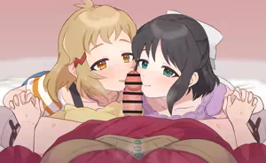 Page 217 of Deziru - preview thumbnail