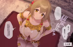 Page 312 of Deziru - preview thumbnail
