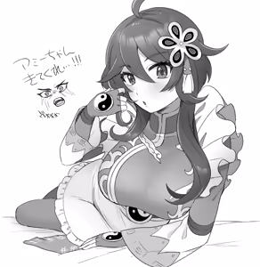 Page 411 of Deziru - preview thumbnail