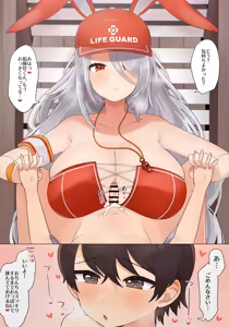 Page 51 of Deziru - preview thumbnail