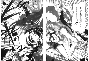Page 51 of Kodama Senshiden - preview thumbnail