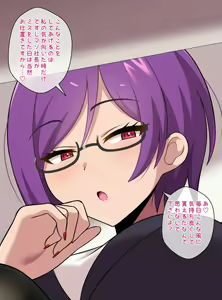 Page 125 of Jimuteki Sakusei de Shachou o Maso Ochi Saseru Do-S Hisho - preview thumbnail