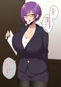 Page 72 of Jimuteki Sakusei de Shachou o Maso Ochi Saseru Do-S Hisho - preview thumbnail
