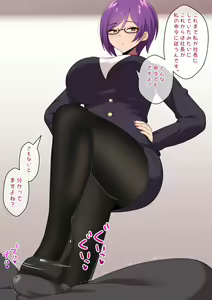 Page 84 of Jimuteki Sakusei de Shachou o Maso Ochi Saseru Do-S Hisho - preview thumbnail
