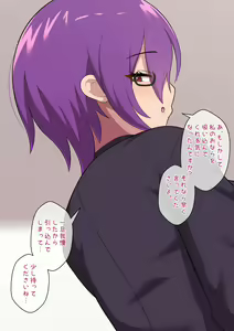Page 98 of Jimuteki Sakusei de Shachou o Maso Ochi Saseru Do-S Hisho - preview thumbnail
