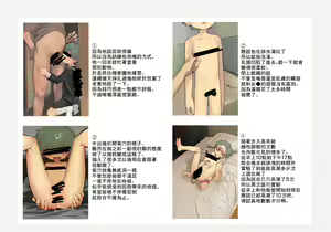 Page 2 of Senbakun Leaked File丨千羽君的洩露照片集 - preview thumbnail