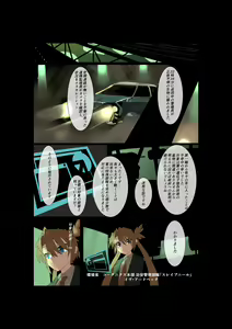 Page 293 of 生そで | 長そで｜餌食シリーズ - preview thumbnail