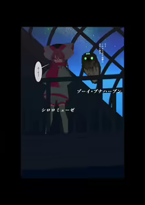 Page 294 of 生そで | 長そで｜餌食シリーズ - preview thumbnail