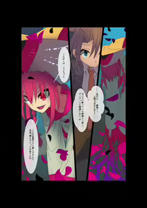 Page 295 of 生そで | 長そで｜餌食シリーズ - preview thumbnail
