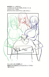 Page 259 of Jimi de Kyonyuu na Oyako-tachi ga Oppai Mitchaku Yuwaku Rihatsuten! - preview thumbnail