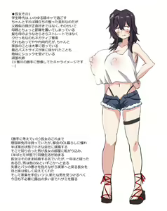 Page 287 of Jimi de Kyonyuu na Oyako-tachi ga Oppai Mitchaku Yuwaku Rihatsuten! - preview thumbnail