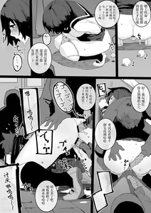 Page 5 of Furyou-tachi no Omocha ni Sareru Onnanoko 2 - preview thumbnail