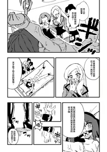 Page 7 of Shussho Shita Moto Shuujin ni Sakaurami Choukyou Sareru Hanashi Kouhen - preview thumbnail