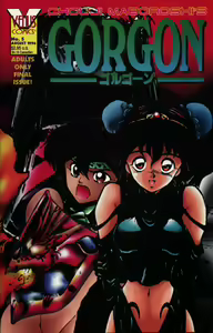 Gorgon Sisters 05 — hentai manga cover on Fhentai