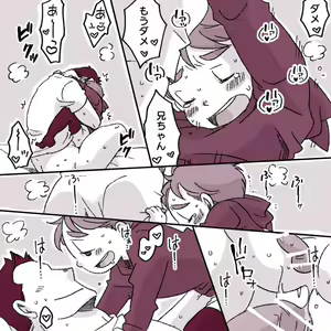 Page 41 of Naughty Boy - preview thumbnail