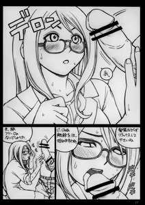 Page 16 of Kyou Shoujo. - preview thumbnail