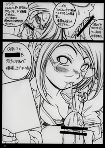Page 19 of Kyou Shoujo. - preview thumbnail