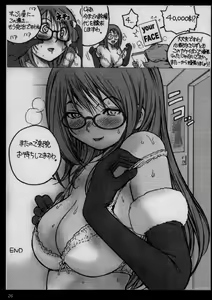 Page 25 of Kyou Shoujo. - preview thumbnail