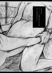 Page 5 of Kyou Shoujo. - preview thumbnail