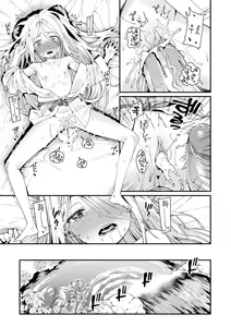 Page 115 of Itoshiki Wagaya - My beloved home | 사랑스런 우리집 (decensored) - preview thumbnail
