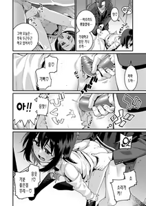 Page 180 of Itoshiki Wagaya - My beloved home | 사랑스런 우리집 (decensored) - preview thumbnail