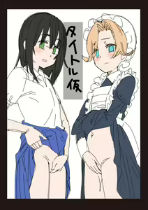 Page 218 of Itoshiki Wagaya - My beloved home | 사랑스런 우리집 (decensored) - preview thumbnail