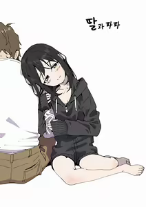 Page 225 of Itoshiki Wagaya - My beloved home | 사랑스런 우리집 (decensored) - preview thumbnail