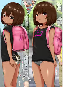 Page 91 of Seishori Gakari no Maron-chan ~Cool na Gyaru ga Inkya no Seishori Gakari ni Naru Hanashi~ | 성처리계의 마론짱~쿨한 로리갸루가 아싸의 성처리계가 되는 이야기~ - preview thumbnail