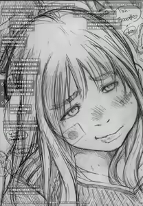 Page 104 of DOUJIN KI SI BOW BIROKU - preview thumbnail