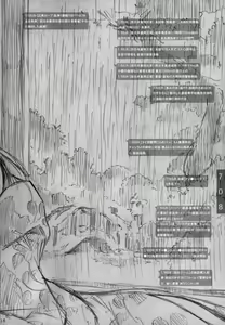Page 117 of DOUJIN KI SI BOW BIROKU - preview thumbnail