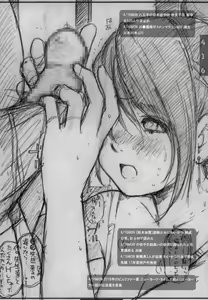 Page 25 of DOUJIN KI SI BOW BIROKU - preview thumbnail