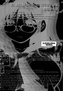 Page 5 of DOUJIN KI SI BOW BIROKU - preview thumbnail