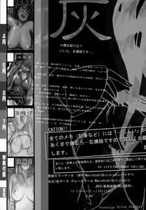 Page 6 of DOUJIN KI SI BOW BIROKU - preview thumbnail