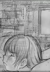 Page 64 of DOUJIN KI SI BOW BIROKU - preview thumbnail