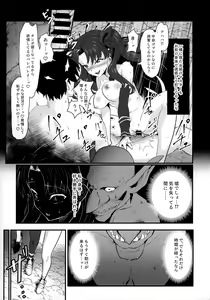 Page 109 of TSFGO Tasha-kei TSF Anthology - preview thumbnail