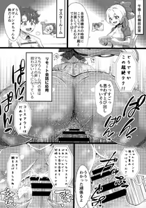 Page 116 of TSFGO Tasha-kei TSF Anthology - preview thumbnail
