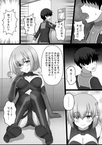 Page 123 of TSFGO Tasha-kei TSF Anthology - preview thumbnail