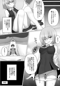 Page 127 of TSFGO Tasha-kei TSF Anthology - preview thumbnail