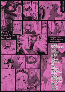 Page 140 of TSFGO Tasha-kei TSF Anthology - preview thumbnail