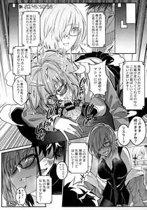 Page 23 of TSFGO Tasha-kei TSF Anthology - preview thumbnail