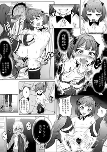 Page 35 of TSFGO Tasha-kei TSF Anthology - preview thumbnail