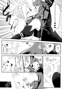 Page 52 of TSFGO Tasha-kei TSF Anthology - preview thumbnail