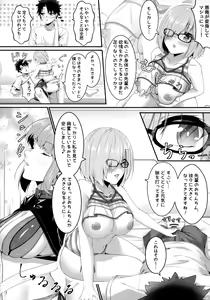Page 57 of TSFGO Tasha-kei TSF Anthology - preview thumbnail