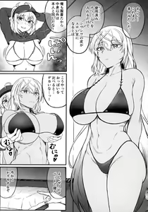 Page 98 of TSFGO Tasha-kei TSF Anthology - preview thumbnail