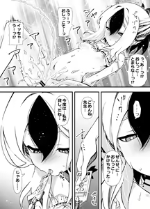 Page 33 of Sensei, Okite - preview thumbnail