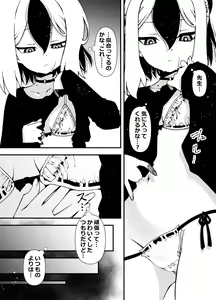 Page 4 of Sensei, Okite - preview thumbnail