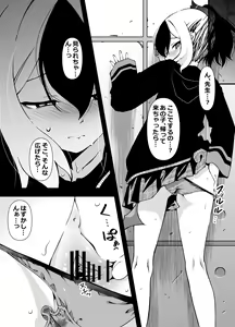 Page 5 of Sensei, Okite - preview thumbnail