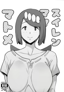 Page 166 of Alola no Yoru no Sugata Soushuuhen - preview thumbnail