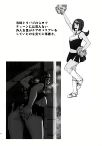 Page 168 of Alola no Yoru no Sugata Soushuuhen - preview thumbnail