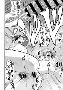 Page 21 of Alola no Yoru no Sugata Soushuuhen - preview thumbnail